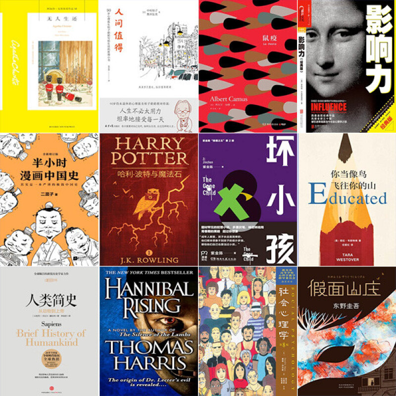 展品详情