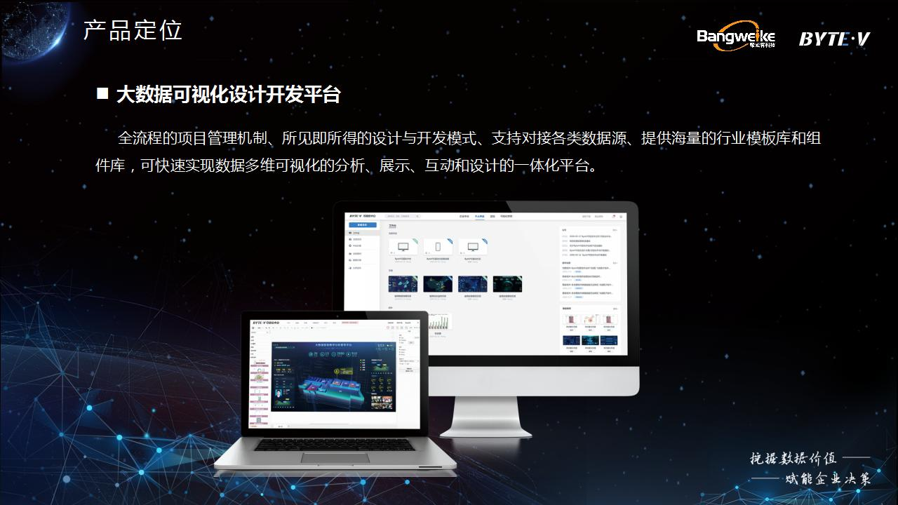 展品详情