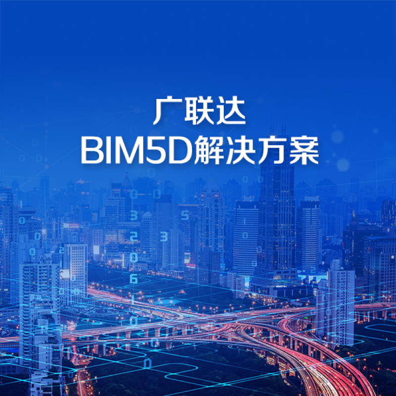 展品详情