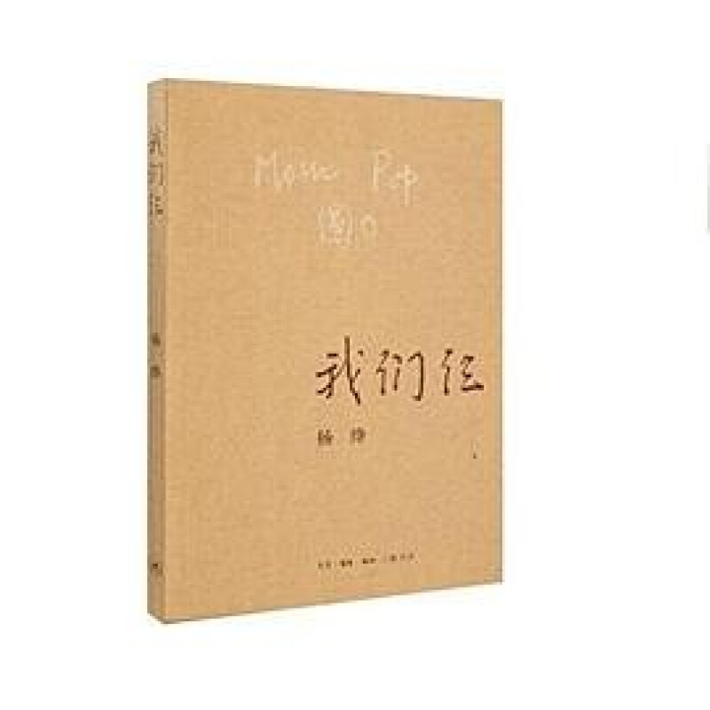 展品详情
