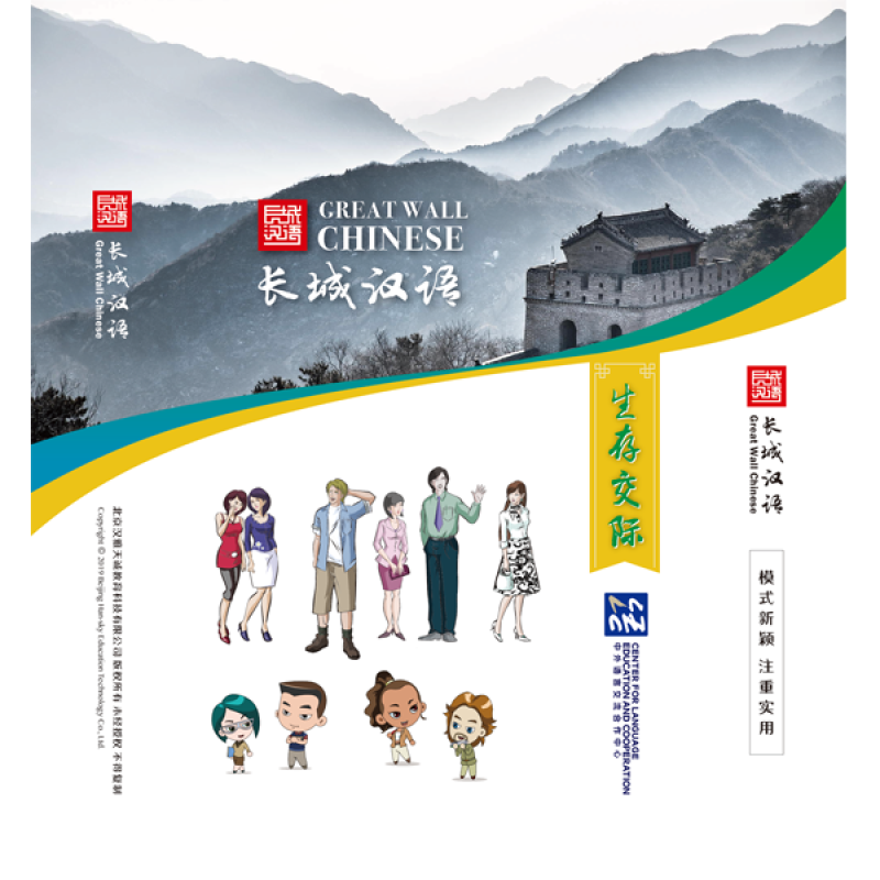 展品详情