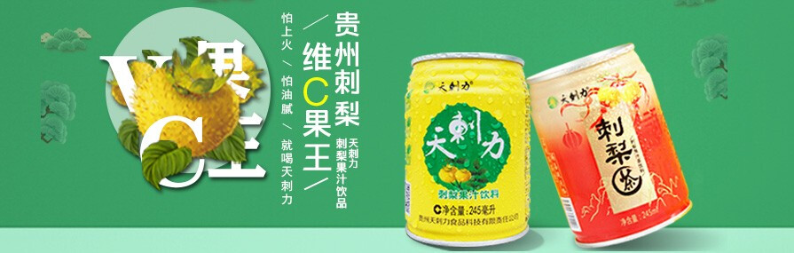 展台详情