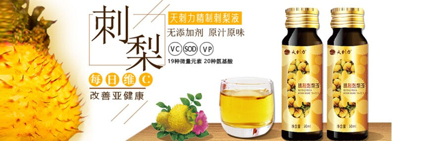 展台详情