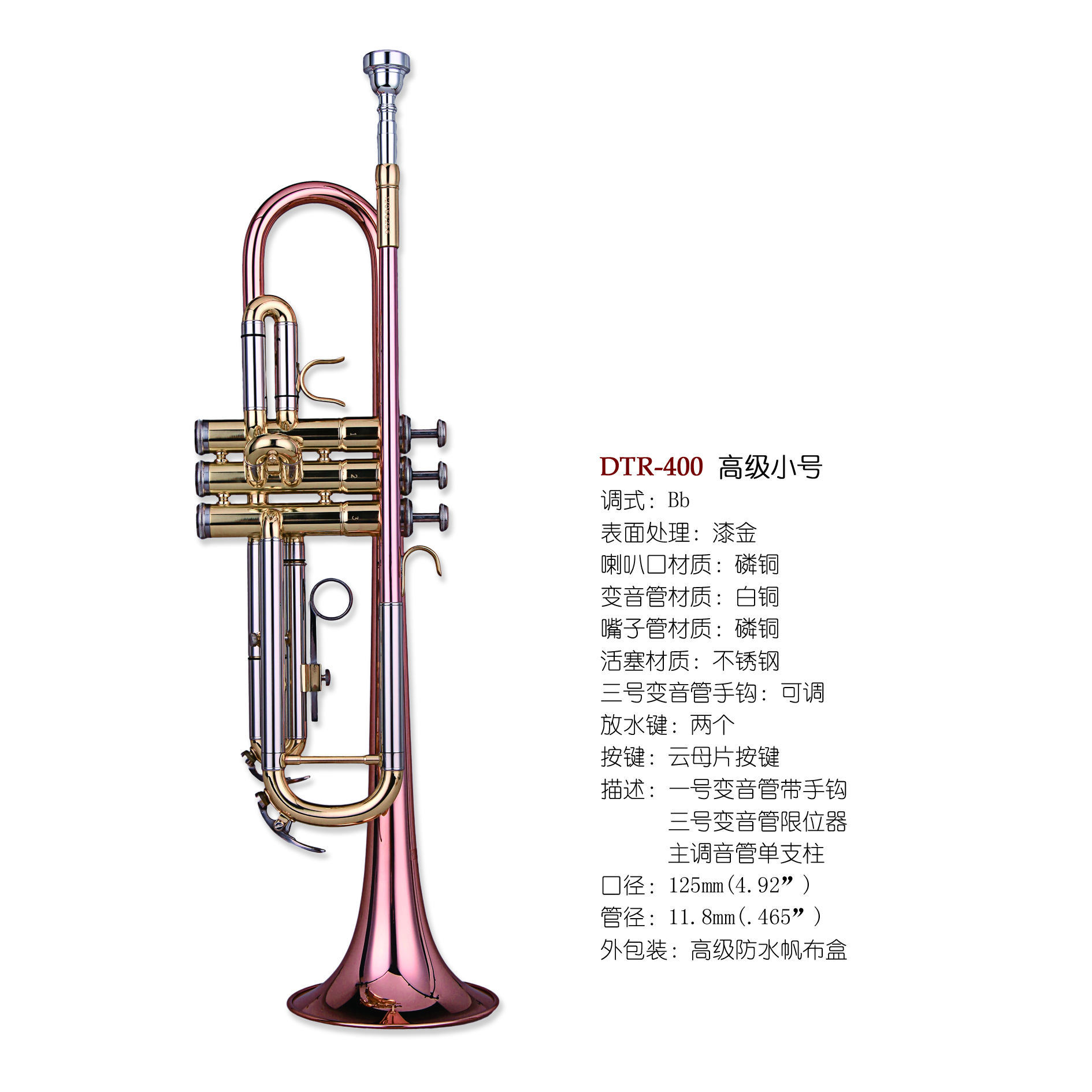 小号