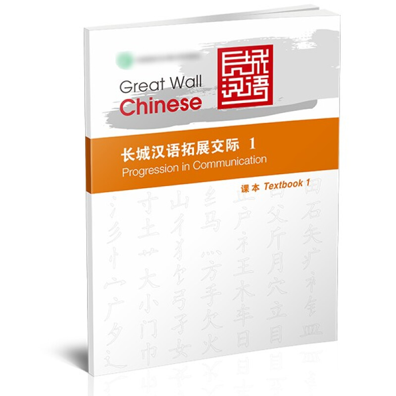 展品详情