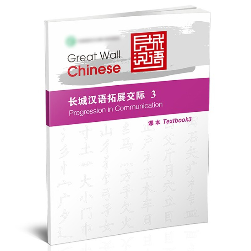 展品详情