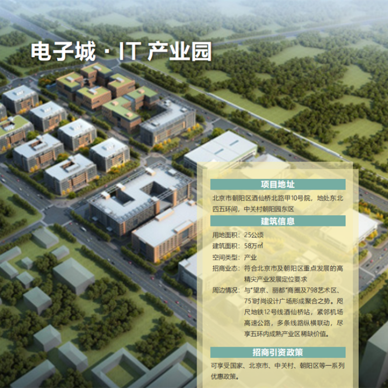 展品详情