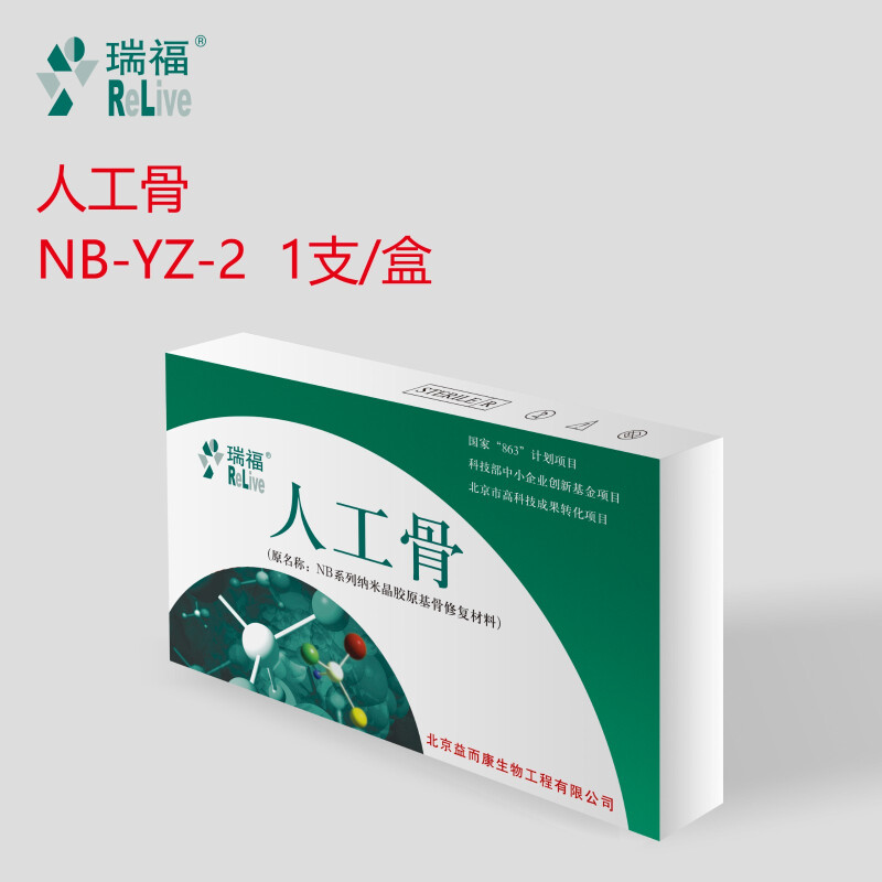 展品详情