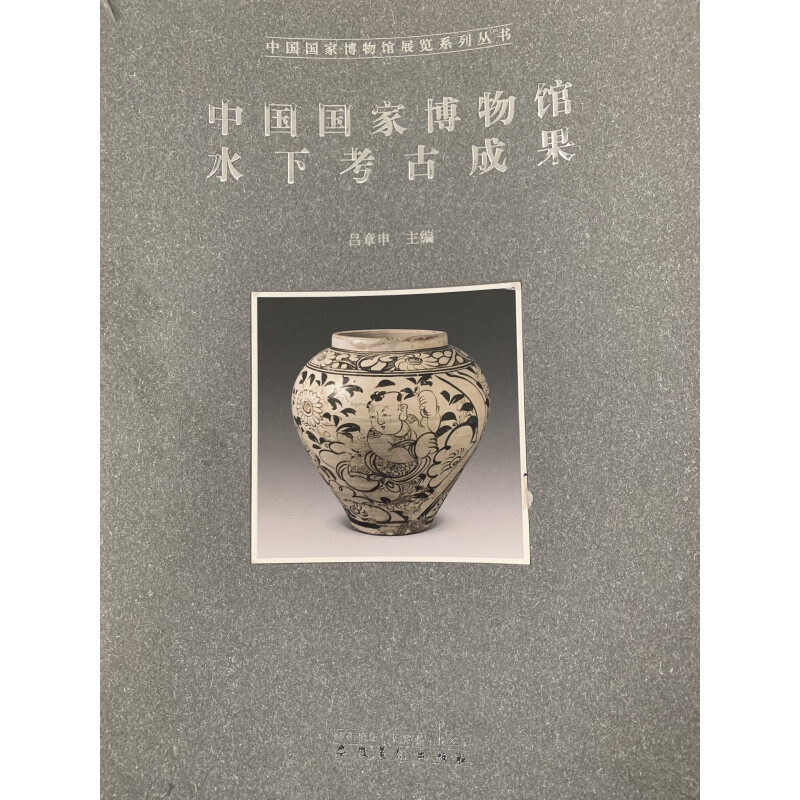 展品详情