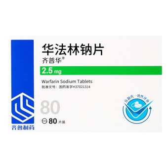 华法林钠片