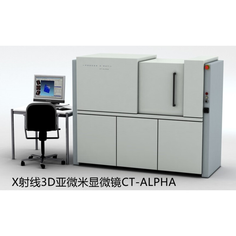 Alpha Ct Machine 展品详情