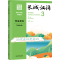 展品详情