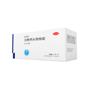 泰得欣-注射用头孢他啶