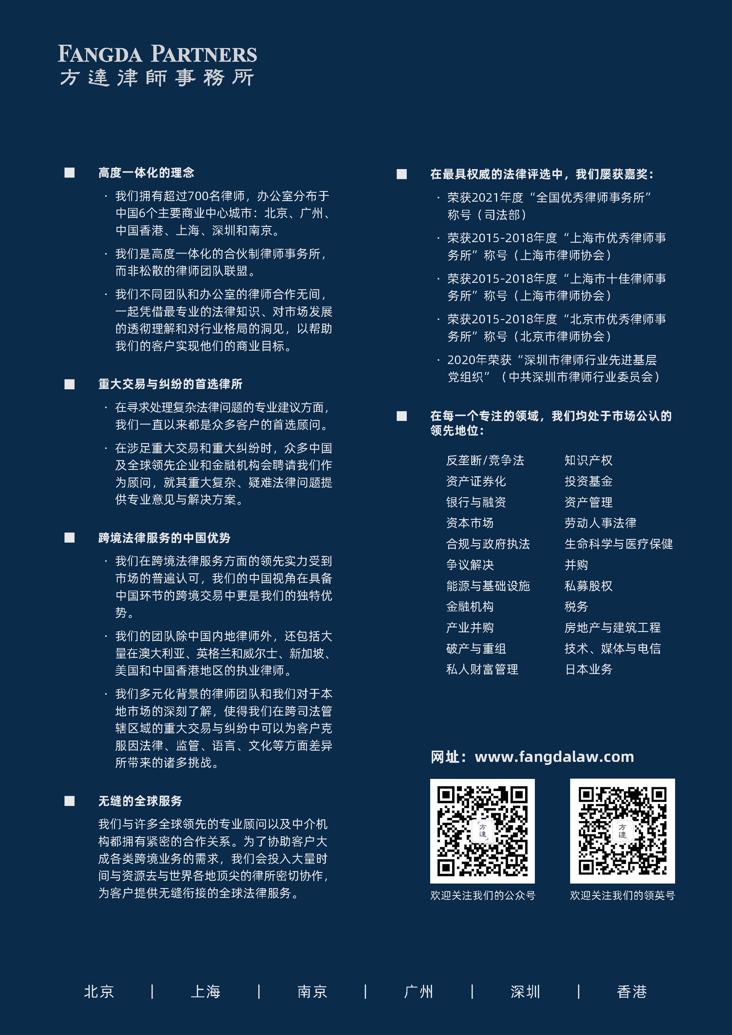展台详情