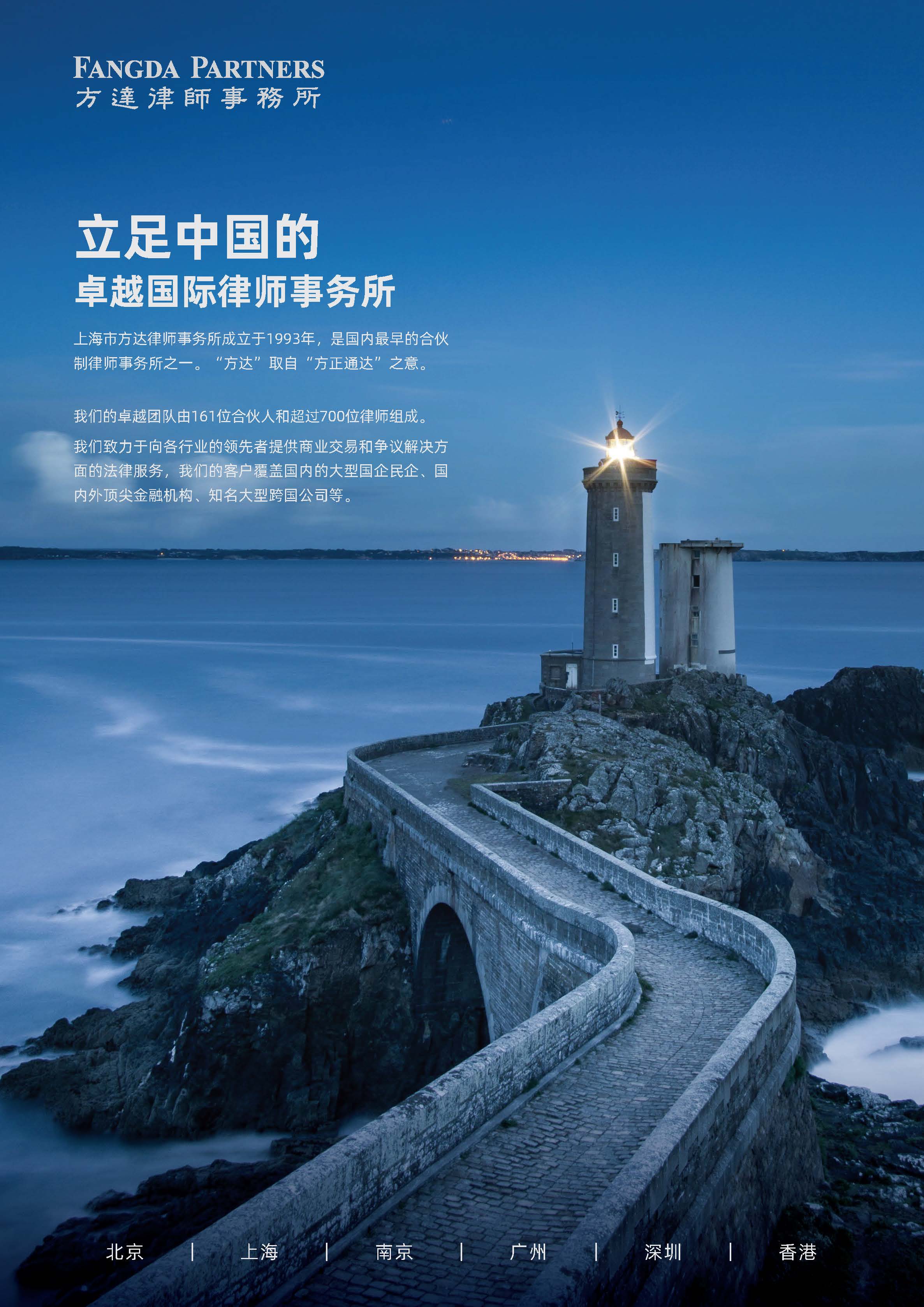 展台详情