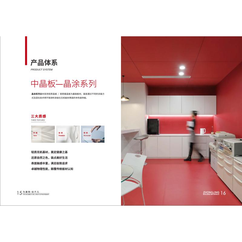 展品详情