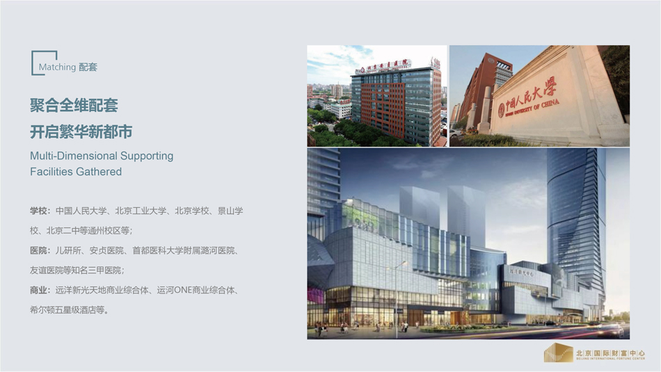 展台详情