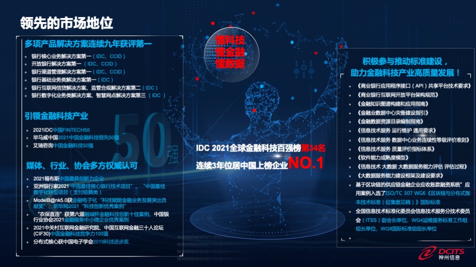 幻灯片23.jpeg