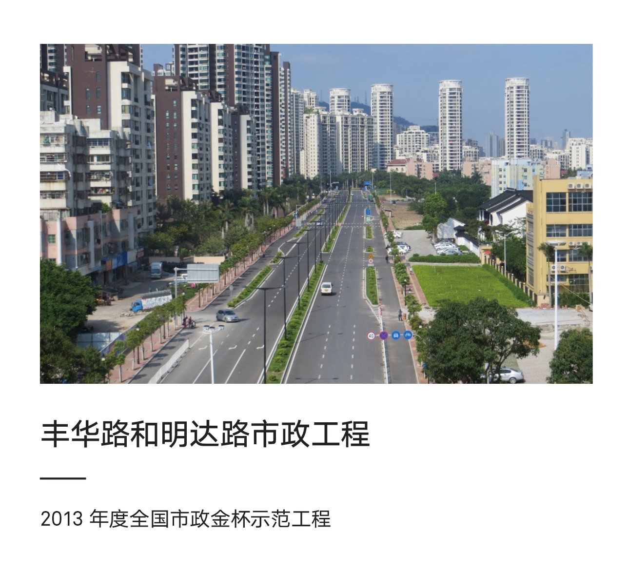 长沙住建部门召开专题会议 强力推进房屋市政设施建设工程扬尘污染防治工作