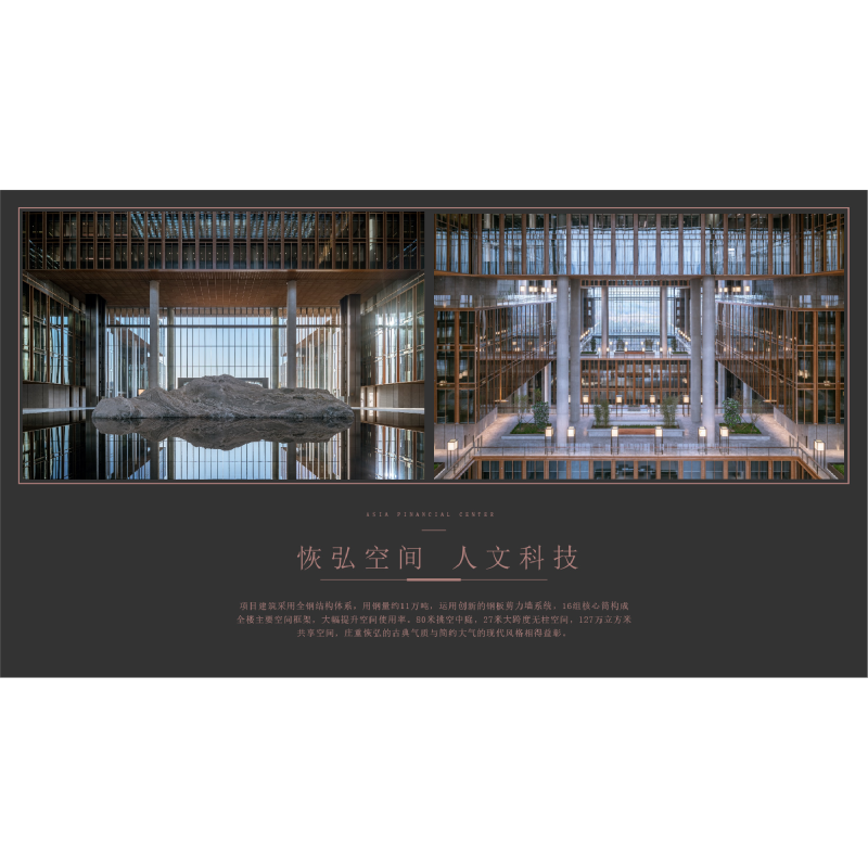展品详情