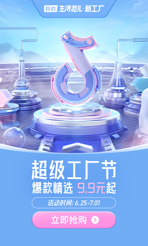 视觉设计视频抖音=做视觉设计需要学什么软件