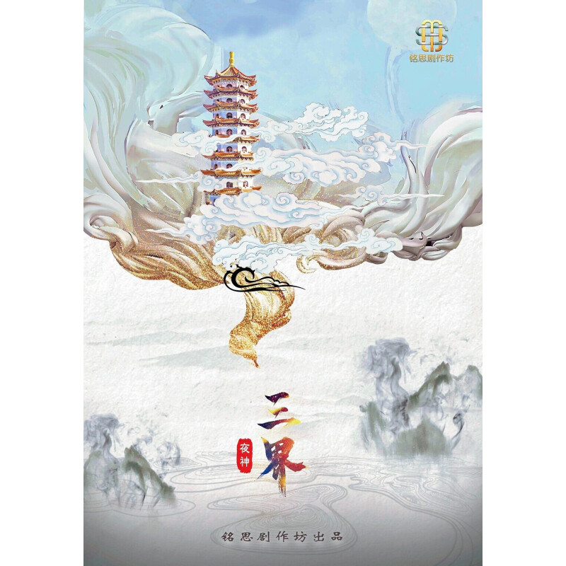 展品详情