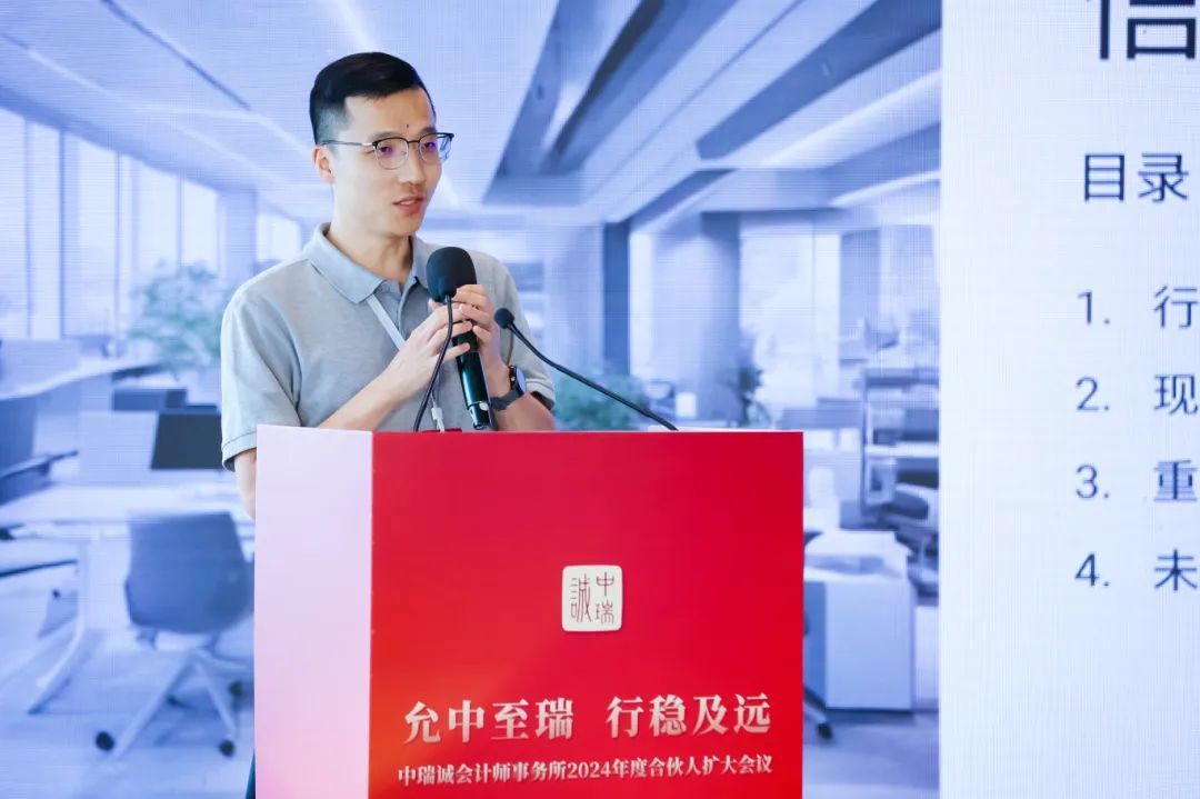 企业新闻