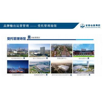 展品详情